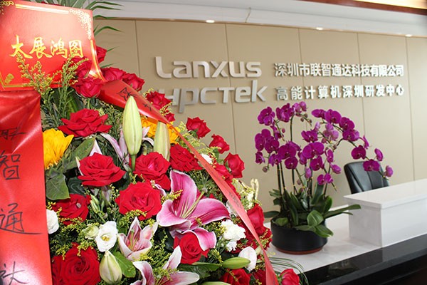 热烈祝贺广州v88体育喜迁新址 气象更新,砥砺前行