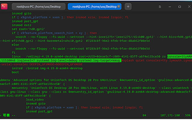 国产化主板如何使用minicom读取日志？(图6)