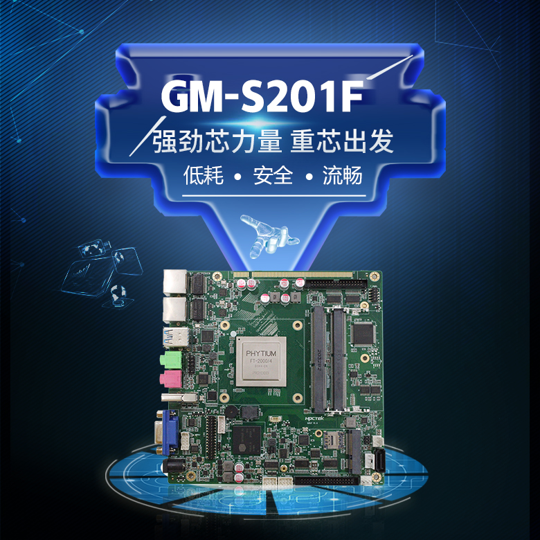 稳定压倒一切 | 国产主板为什么越来越有希望？(图1)