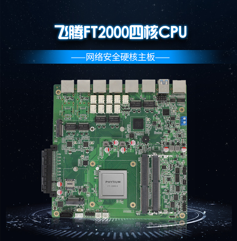 v88体育为你揭秘工业主板和普通主板区别在哪(图1) v88体育为你揭秘工业主板和普通主板区别在哪(图1)