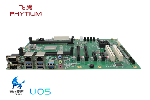 v88体育与飞腾高效能处理器D2000的产品联动(图1) v88体育与飞腾高效能处理器D2000的产品联动(图1)