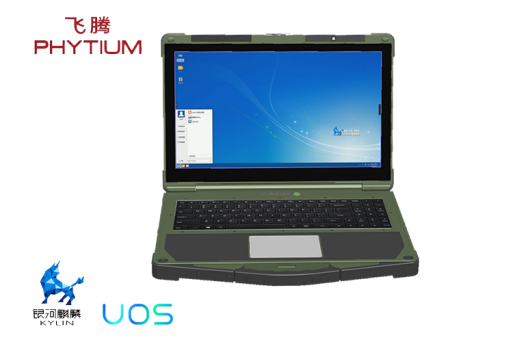 v88体育与飞腾高效能处理器D2000的产品联动(图4) v88体育与飞腾高效能处理器D2000的产品联动(图4)