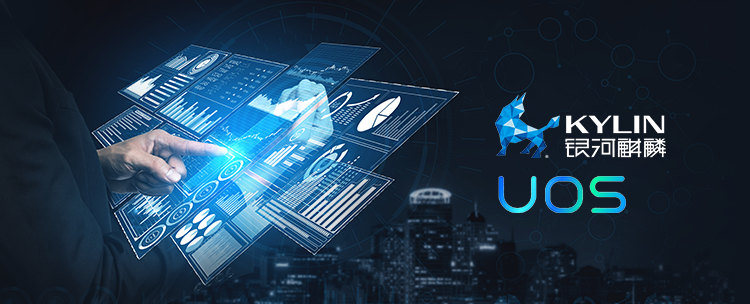 国产芯+国产系统双组合诞生!国产电脑开启新生态(图2) 国产芯+国产系统双组合诞生!国产电脑开启新生态(图2)