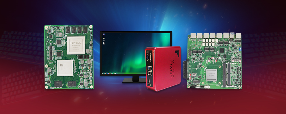 【国产主板】坚定不移走科技自主创新发展道路(图2) 【国产主板】坚定不移走科技自主创新发展道路(图2)