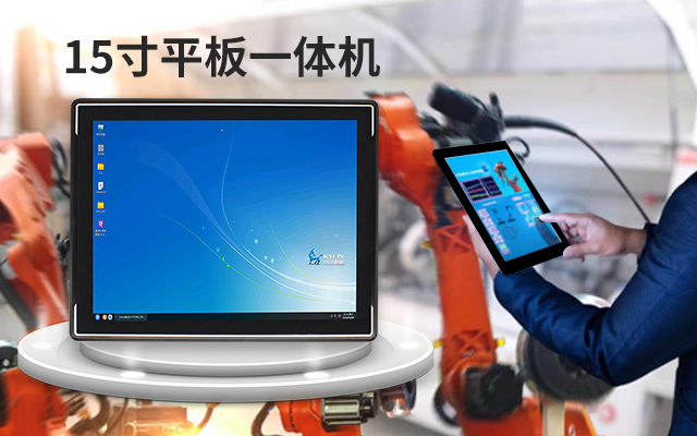 打造过硬品质！v88体育国产工业平板电脑