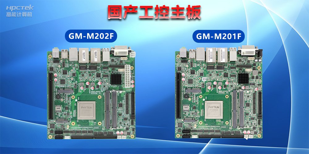 工控机ATX供电和DC供电有什么区别？(图2)