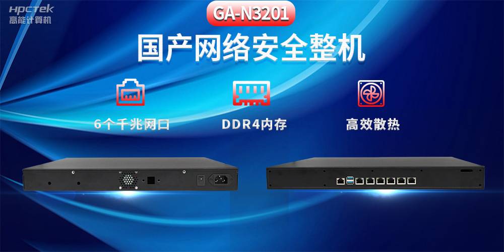 工业智能化转型，国产工控机迎来新发展趋势(图2)