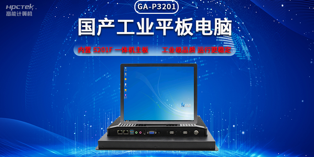 聚焦工控发展,深度探析国产工控行业发展趋势(图2) 聚焦工控发展,深度探析国产工控行业发展趋势(图2)