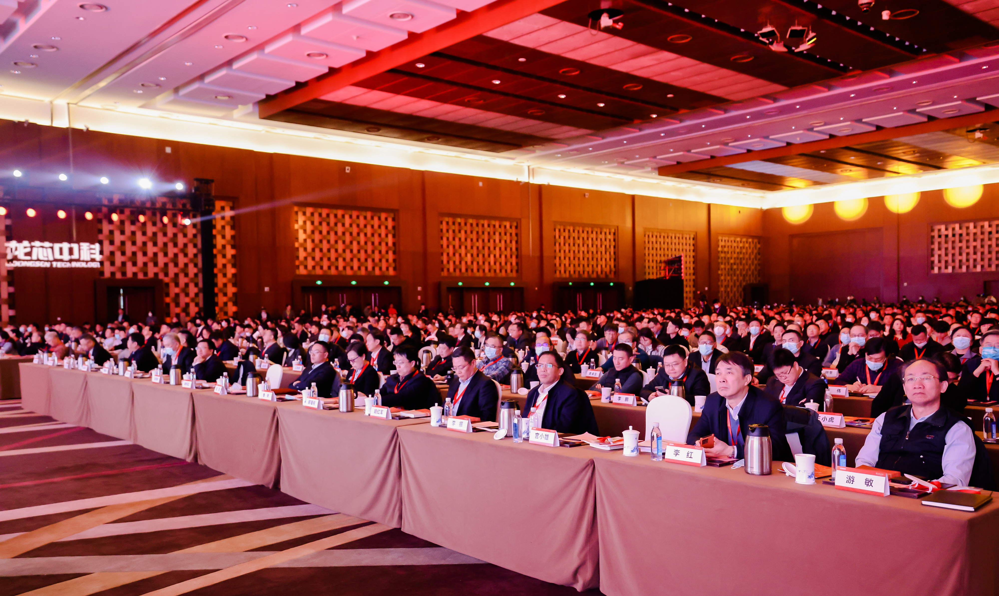 v88体育携手3A6000系列工控产品应邀参加2023龙芯产品发布暨用户大会(图2) v88体育携手3A6000系列工控产品应邀参加2023龙芯产品发布暨用户大会(图2)