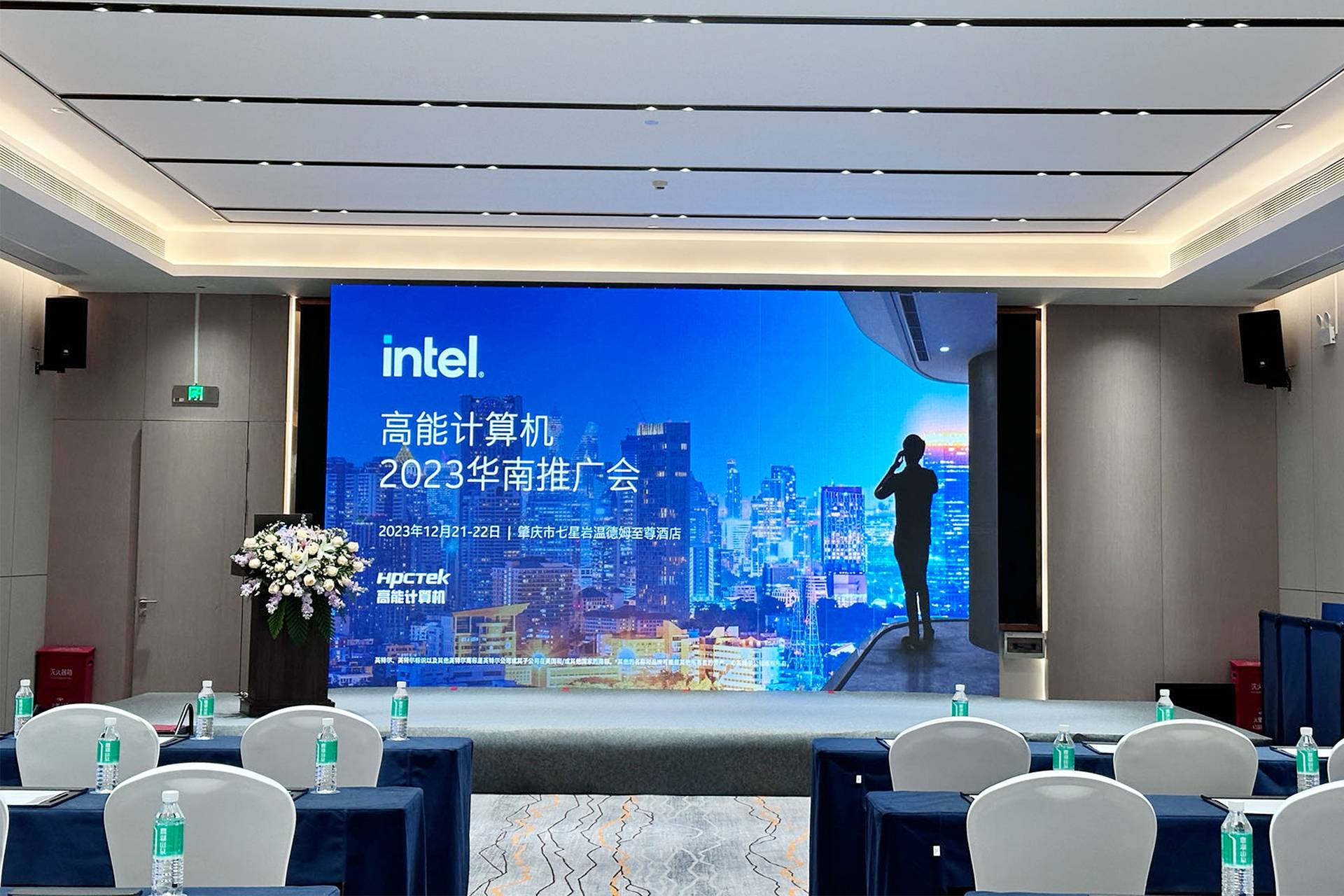 英特尔与v88体育联手举办，“v88体育2023华南推广会”圆满结束(图1)