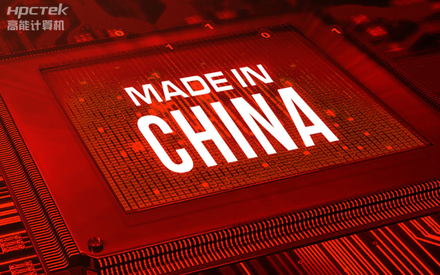 实现国产化替代重大意义，国产工控主板国产化替代发展趋势(图1)