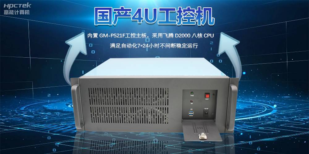 制造业应对人口红利消退的关键转折点——智能化转型升级(图2)