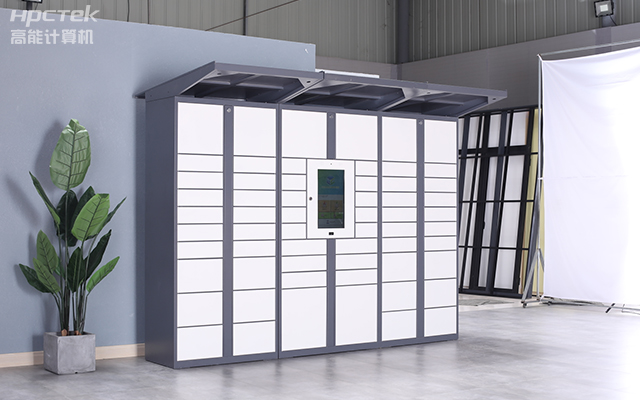 v88体育15寸国产工业一体机，助力智能快递柜嵌入式应用(图1)