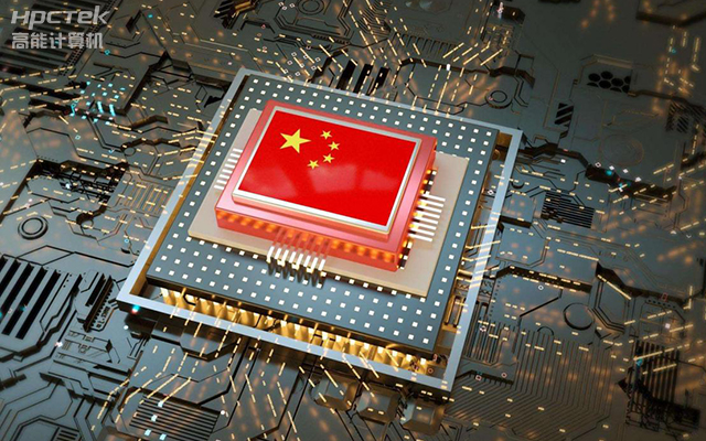 芯片国产化替代对于国产工控主板的重要性(图1) 芯片国产化替代对于国产工控主板的重要性(图1)