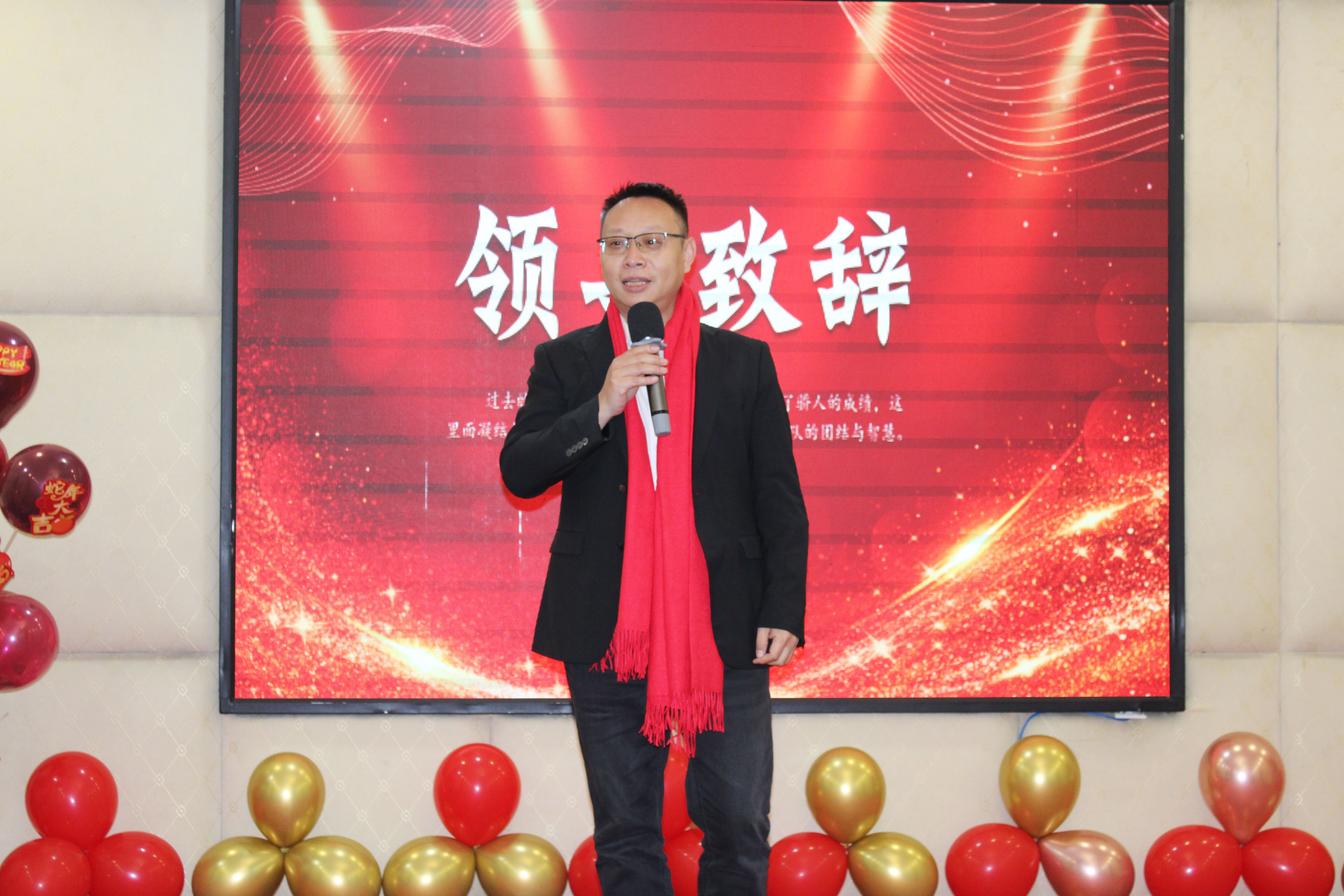 【感恩奋进 不负韶华】2024v88体育年度表彰大会盛宴(图2)