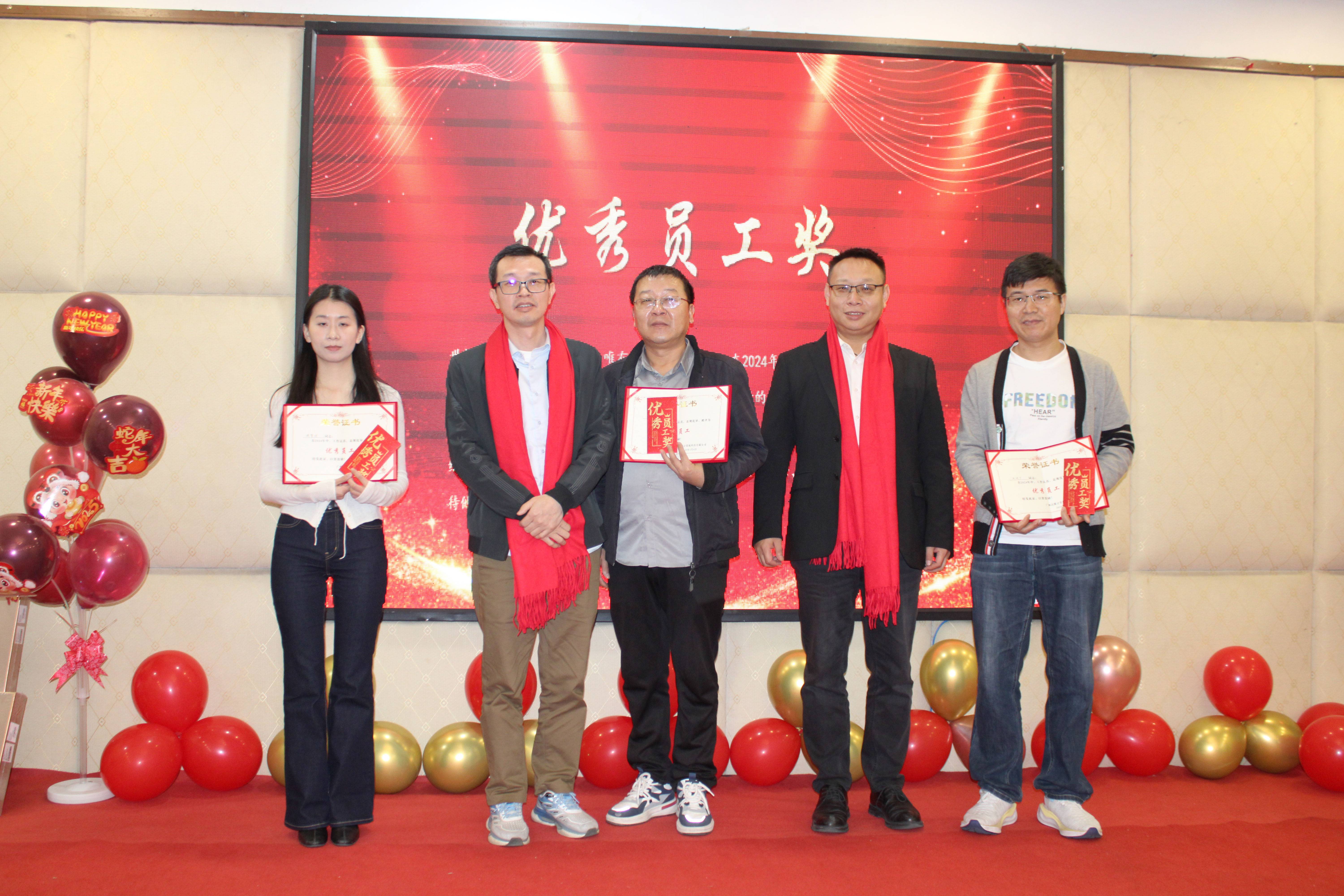 【感恩奋进 不负韶华】2024v88体育年度表彰大会盛宴(图4)