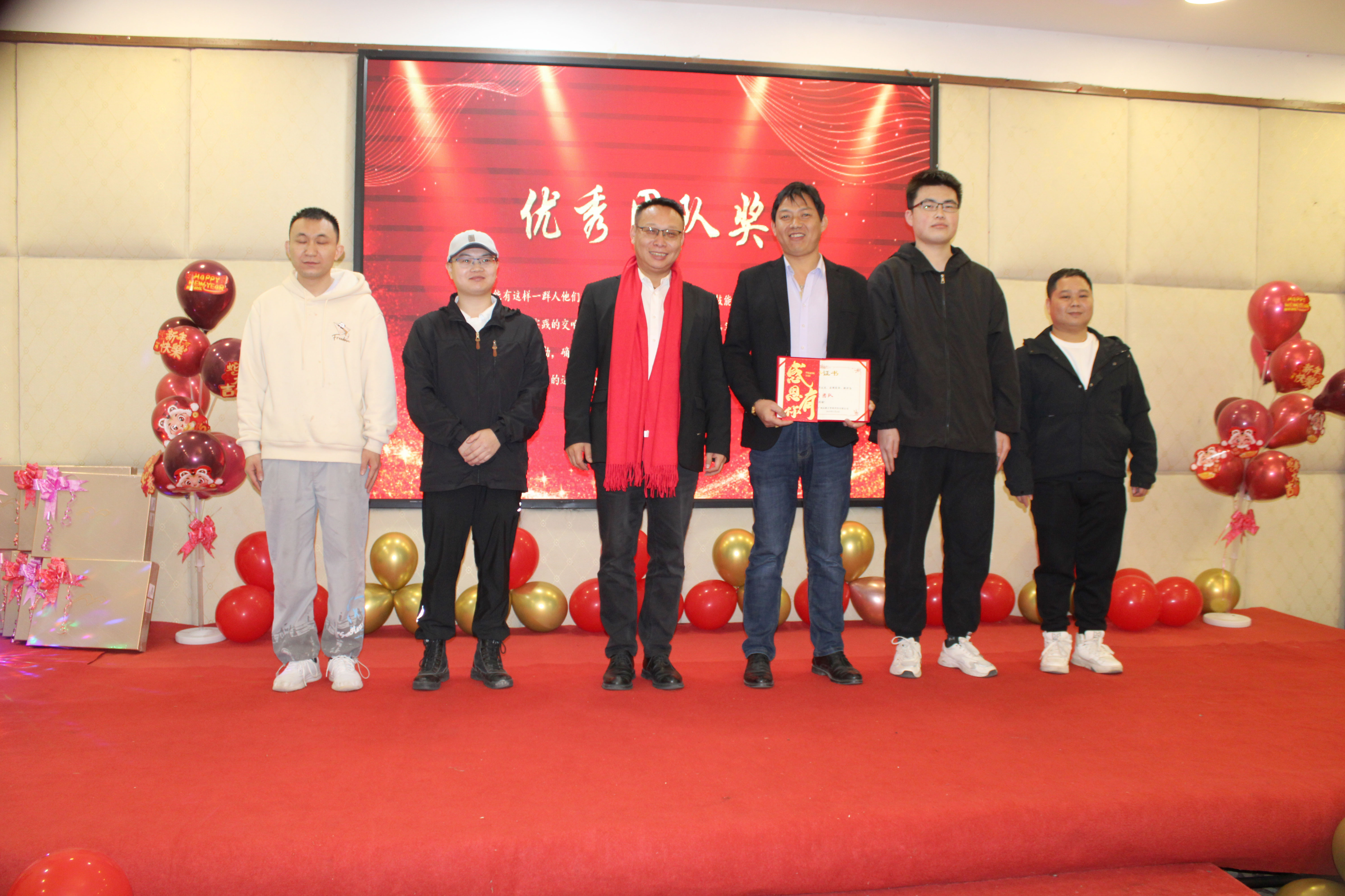 【感恩奋进 不负韶华】2024v88体育年度表彰大会盛宴(图6)