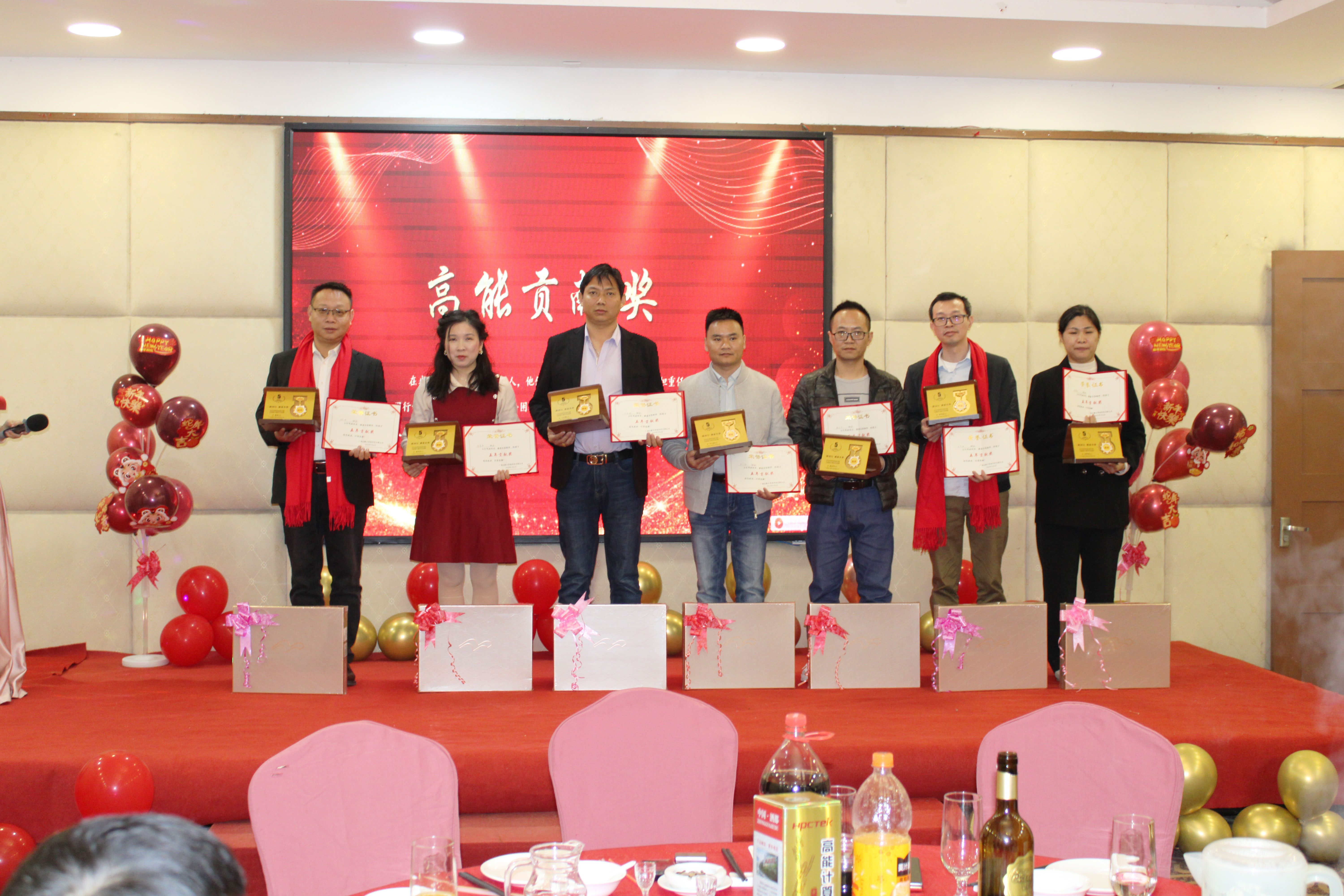 【感恩奋进 不负韶华】2024v88体育年度表彰大会盛宴(图7)