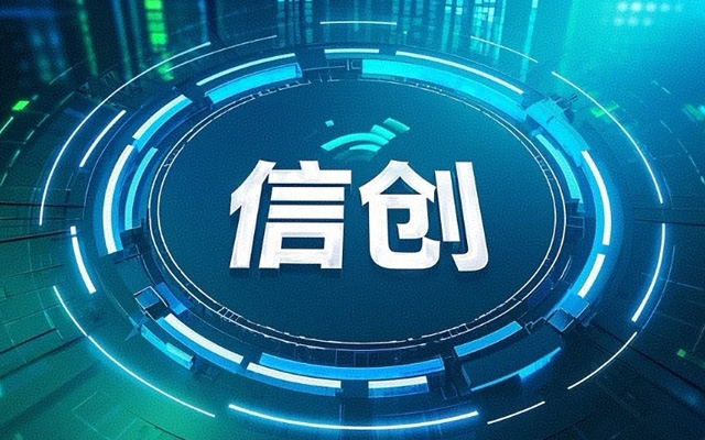 【高能国产主板】作为信创产业发展的坚实后盾