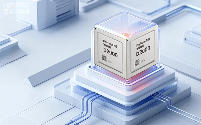 飞腾一体机主板，智能商显领域发展的基石(图1)