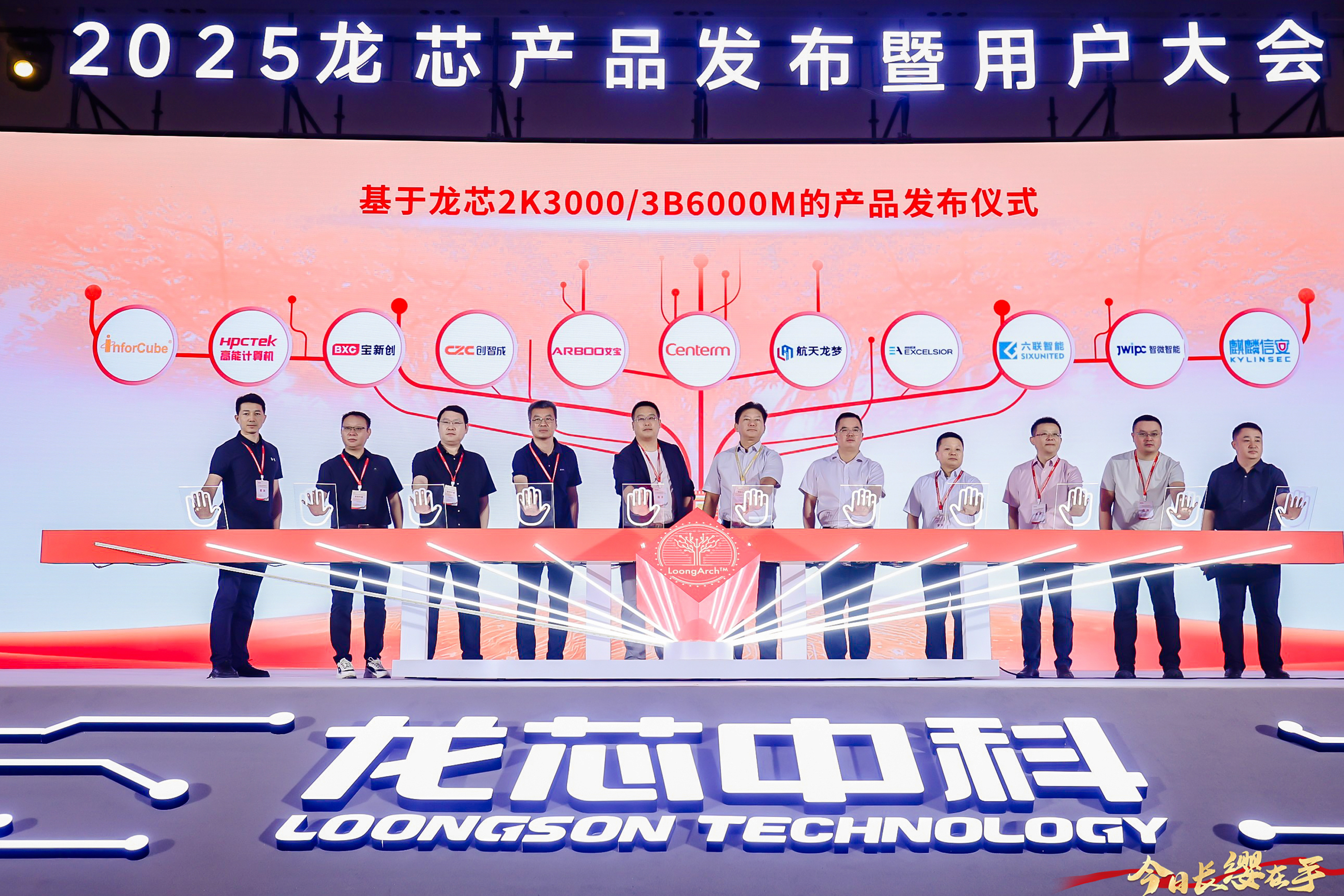 【国产芯突破】龙芯2K3000震撼上市，高能自研工控机领跑轨交赛道(图2)