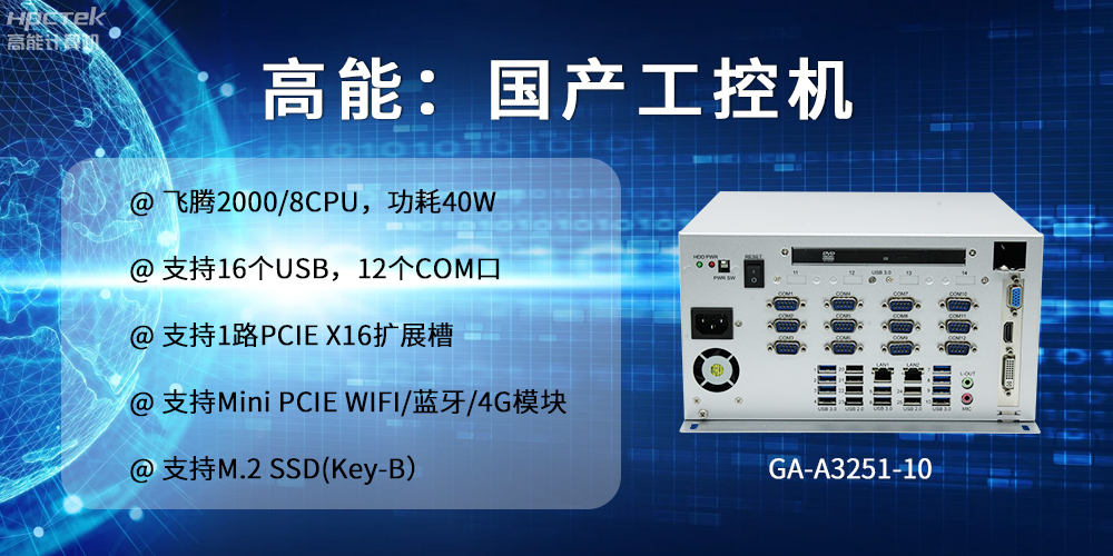 v88体育：以工控产品为核心，为各行业发展落实解决方案(图2)