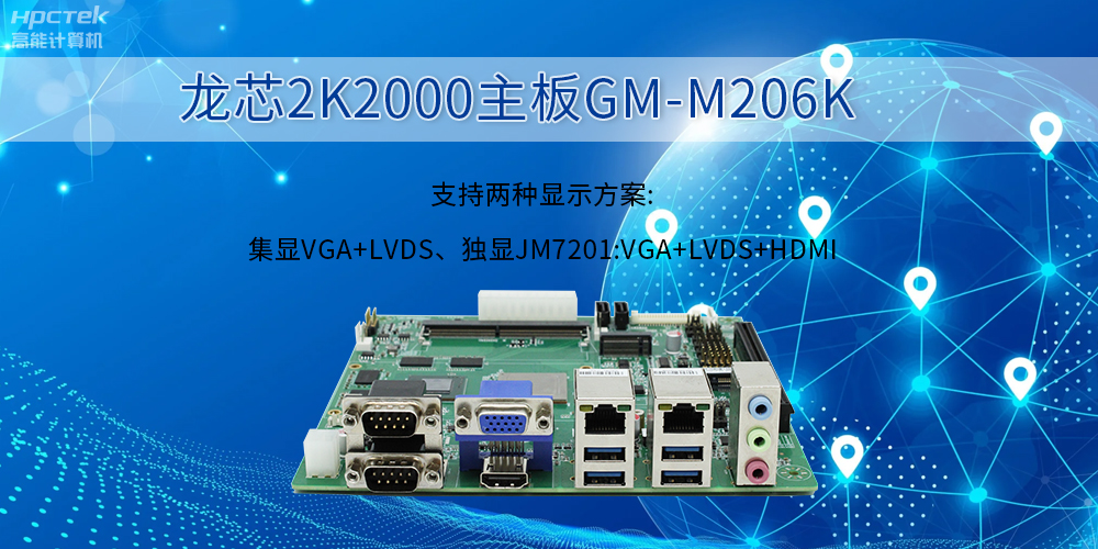 主板上的显卡的特点是什么?能用来干什么?(图2) 主板上的显卡的特点是什么?能用来干什么?(图2)