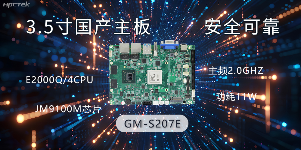 ATX主板和ITX主板有什么区别?(图2) ATX主板和ITX主板有什么区别?(图2)