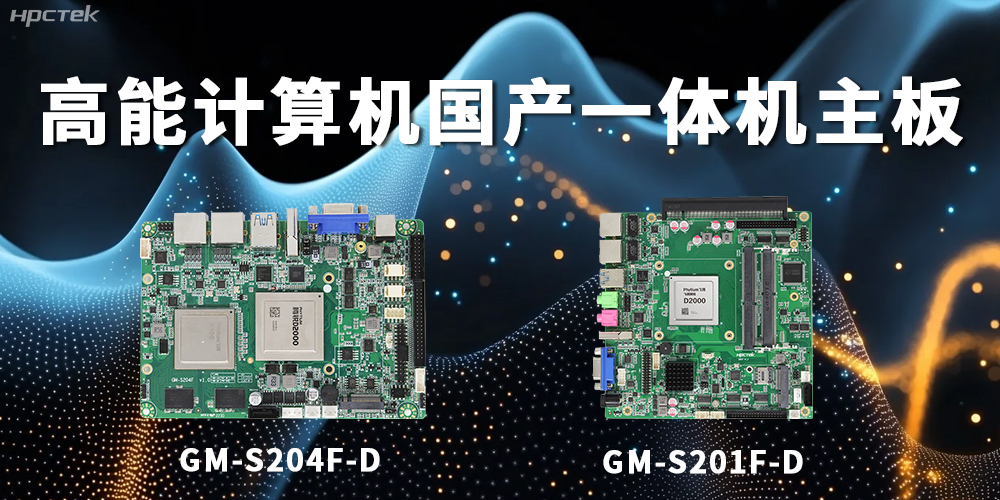 什么是一体机主板？一体机主板能做什么？(图1)