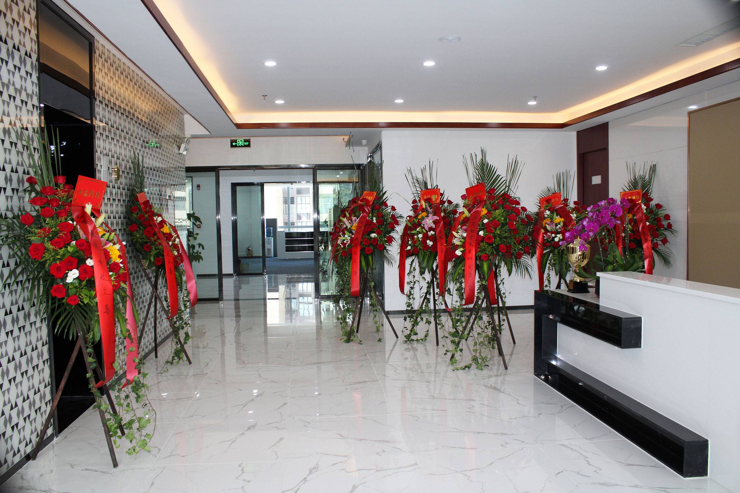 热烈祝贺广州v88体育喜迁新址 气象更新,砥砺前行