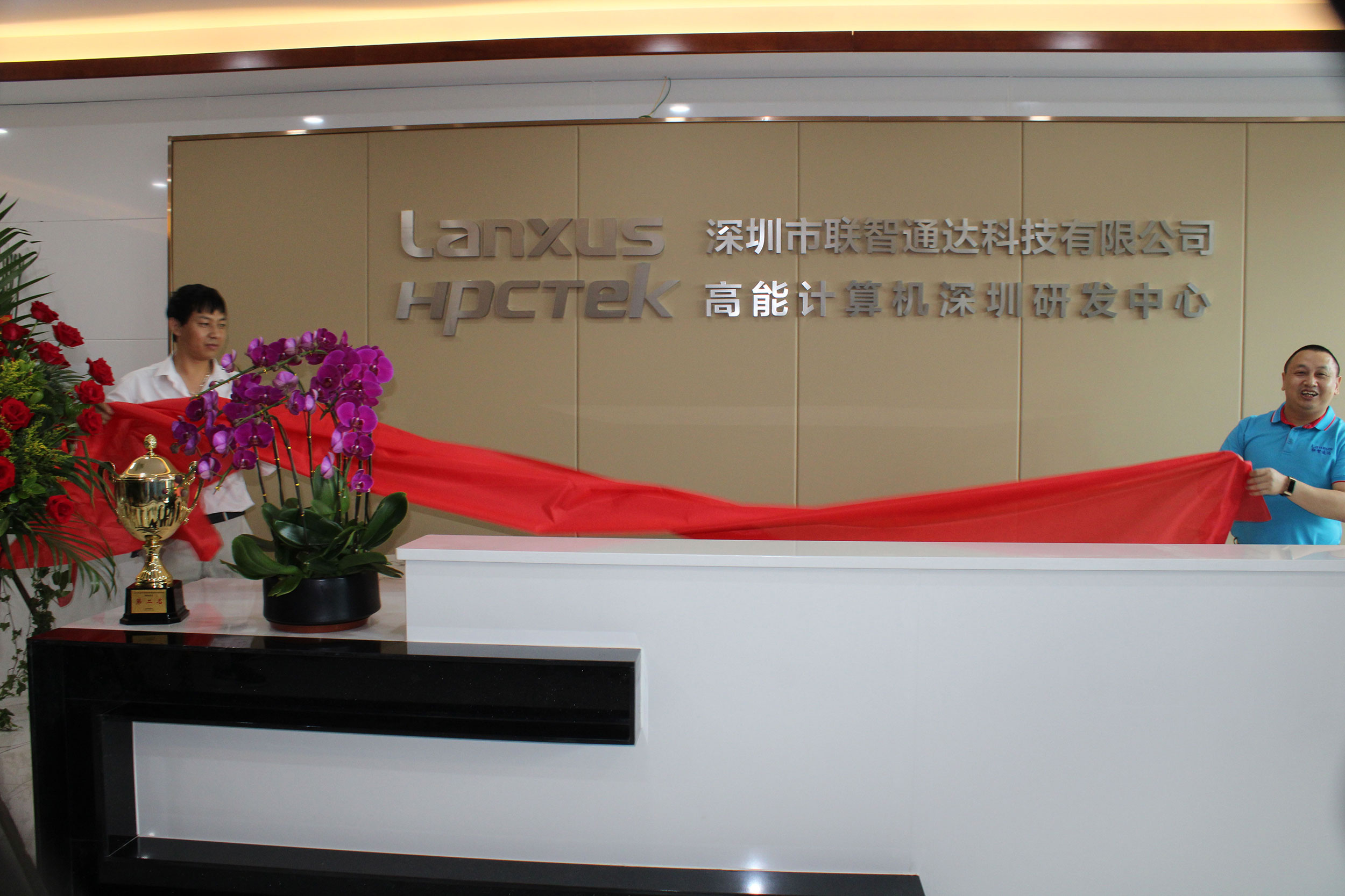 热烈祝贺广州v88体育喜迁新址 气象更新,砥砺前行