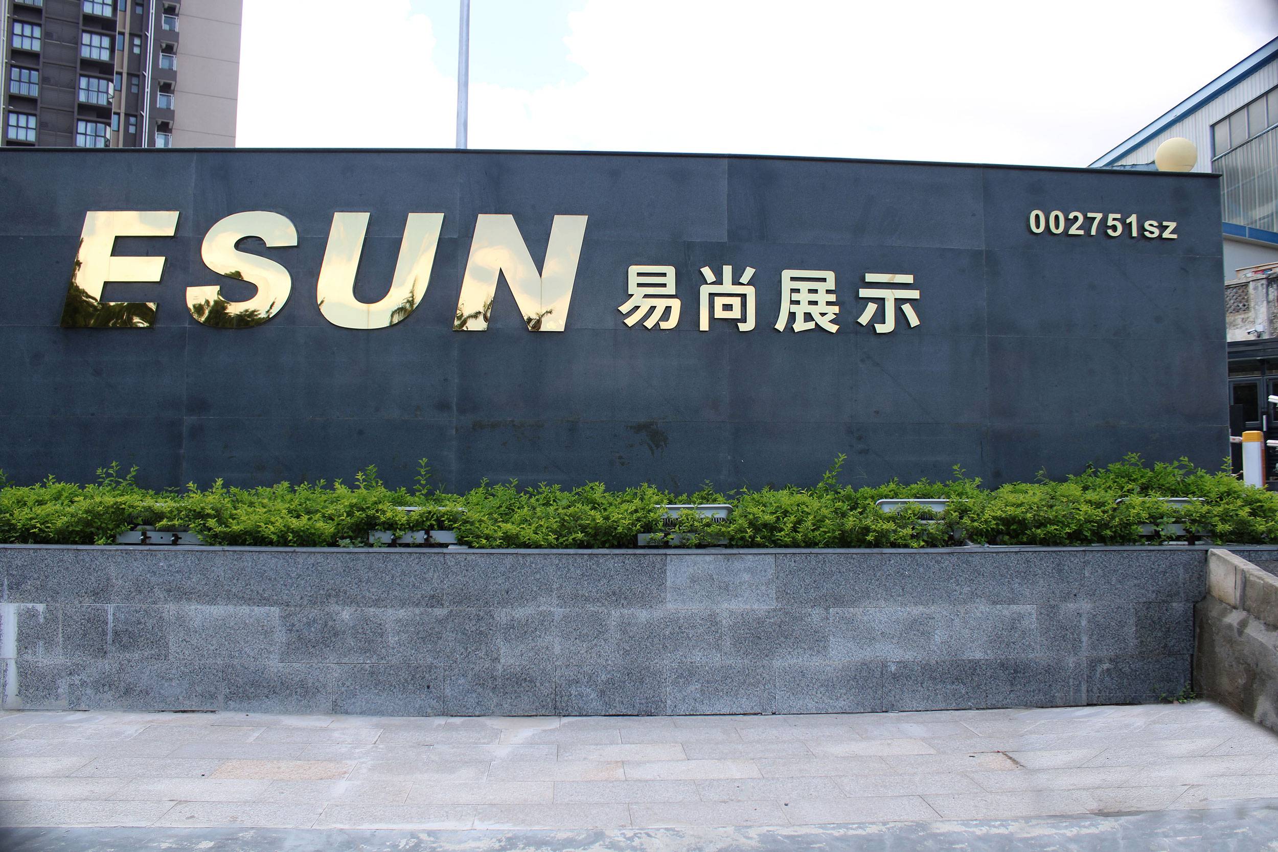 热烈祝贺广州v88体育喜迁新址 气象更新,砥砺前行