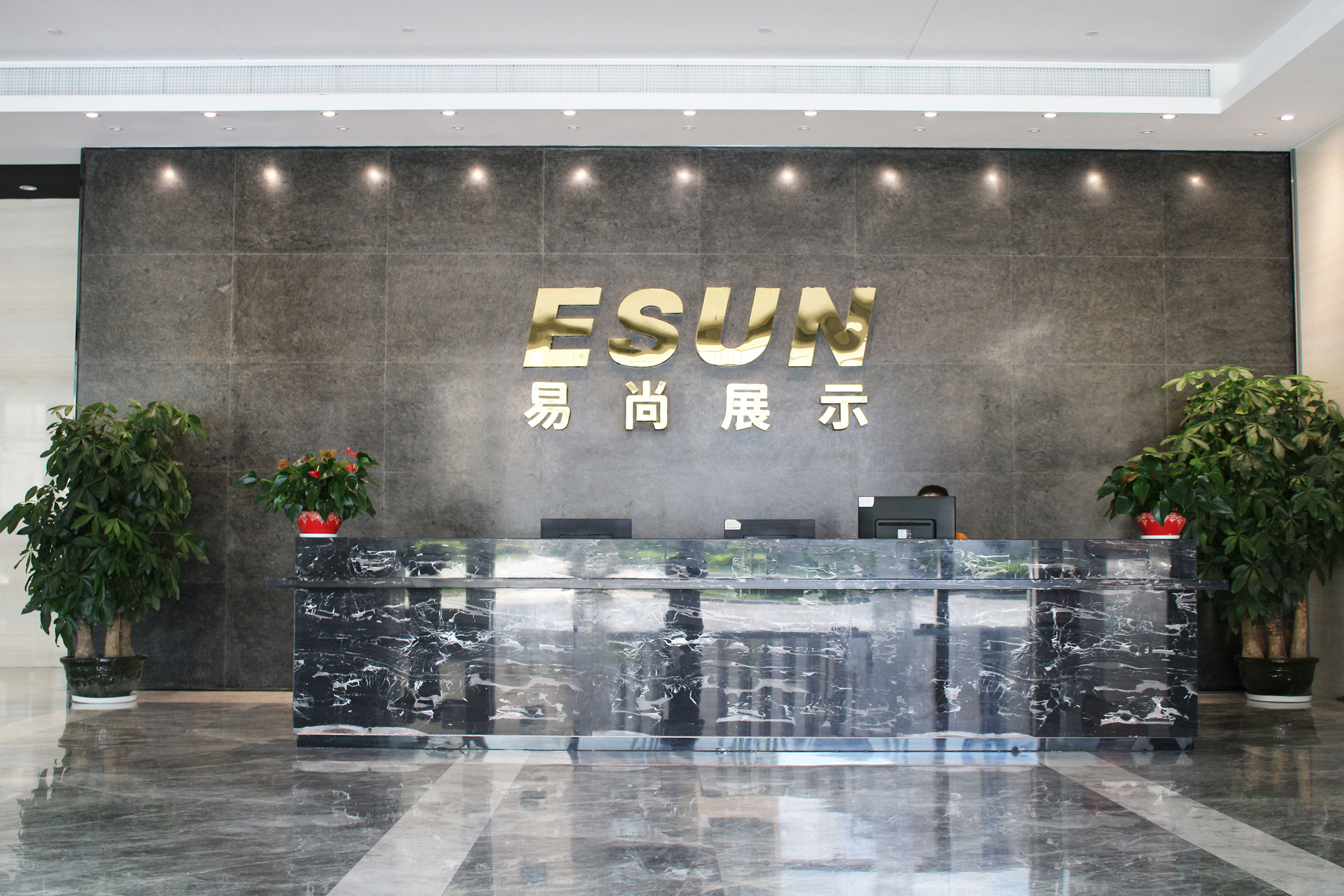 热烈祝贺广州v88体育喜迁新址 气象更新,砥砺前行