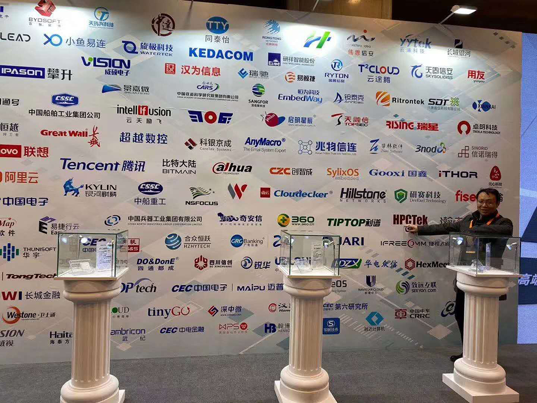 v88体育助力飞腾2019生态合作伙伴大会! v88体育助力飞腾2019生态合作伙伴大会!