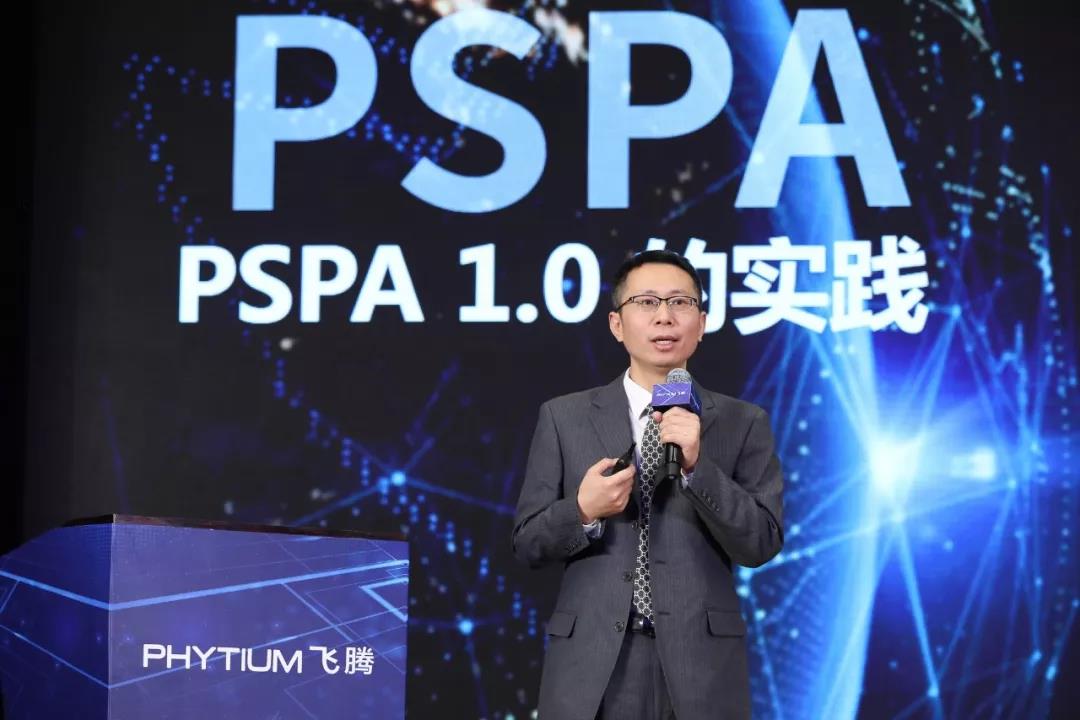 v88体育助力飞腾2019生态合作伙伴大会! v88体育助力飞腾2019生态合作伙伴大会!