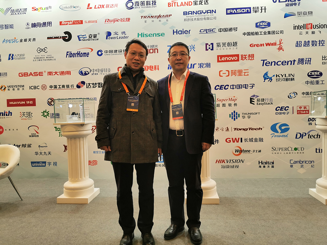 v88体育助力飞腾2019生态合作伙伴大会! v88体育助力飞腾2019生态合作伙伴大会!