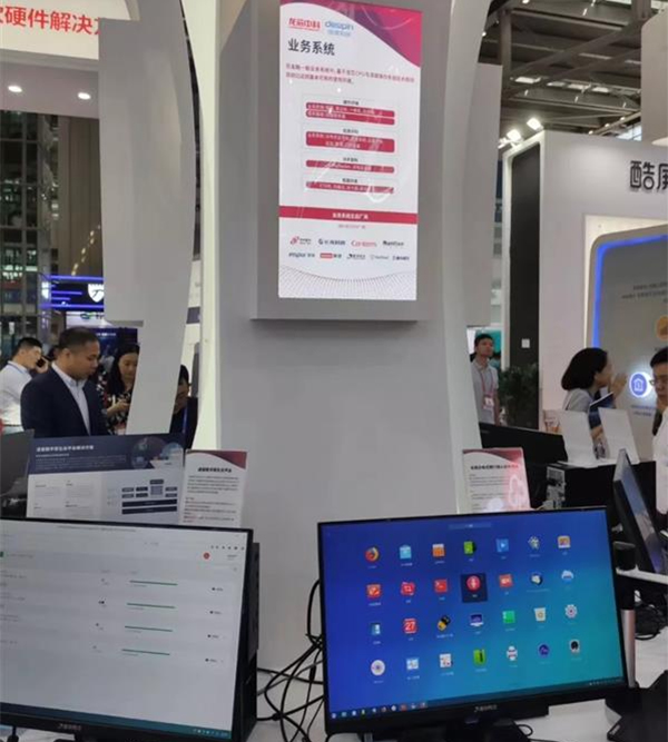 【v88体育】龙芯主板3A4000 适用四类金融场景解决方案