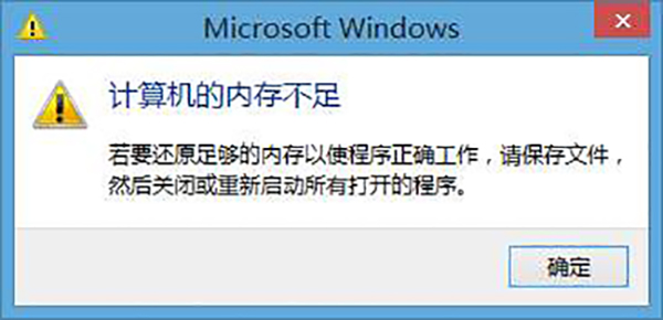 广州v88体育详解国产工控机配置多大的内存？