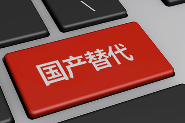 【v88体育】飞腾军工加固笔记本搭载国产化芯片与国产化系统