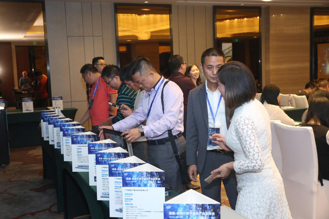 【重点】2019“高能”数字政务产品发布会