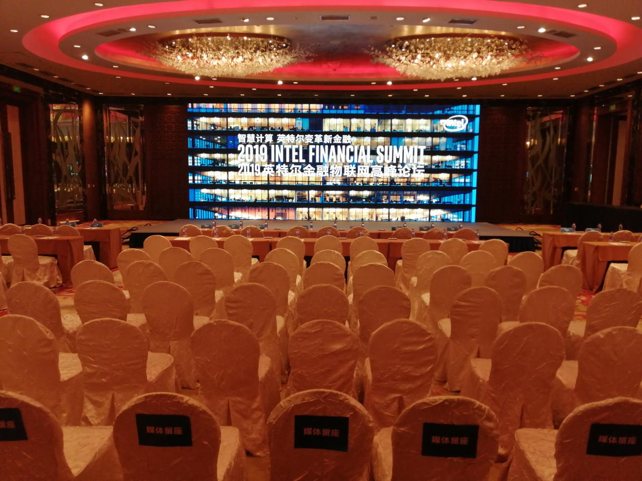 【高能计算】2019英特尔物联网高峰论坛 【高能计算】2019英特尔物联网高峰论坛
