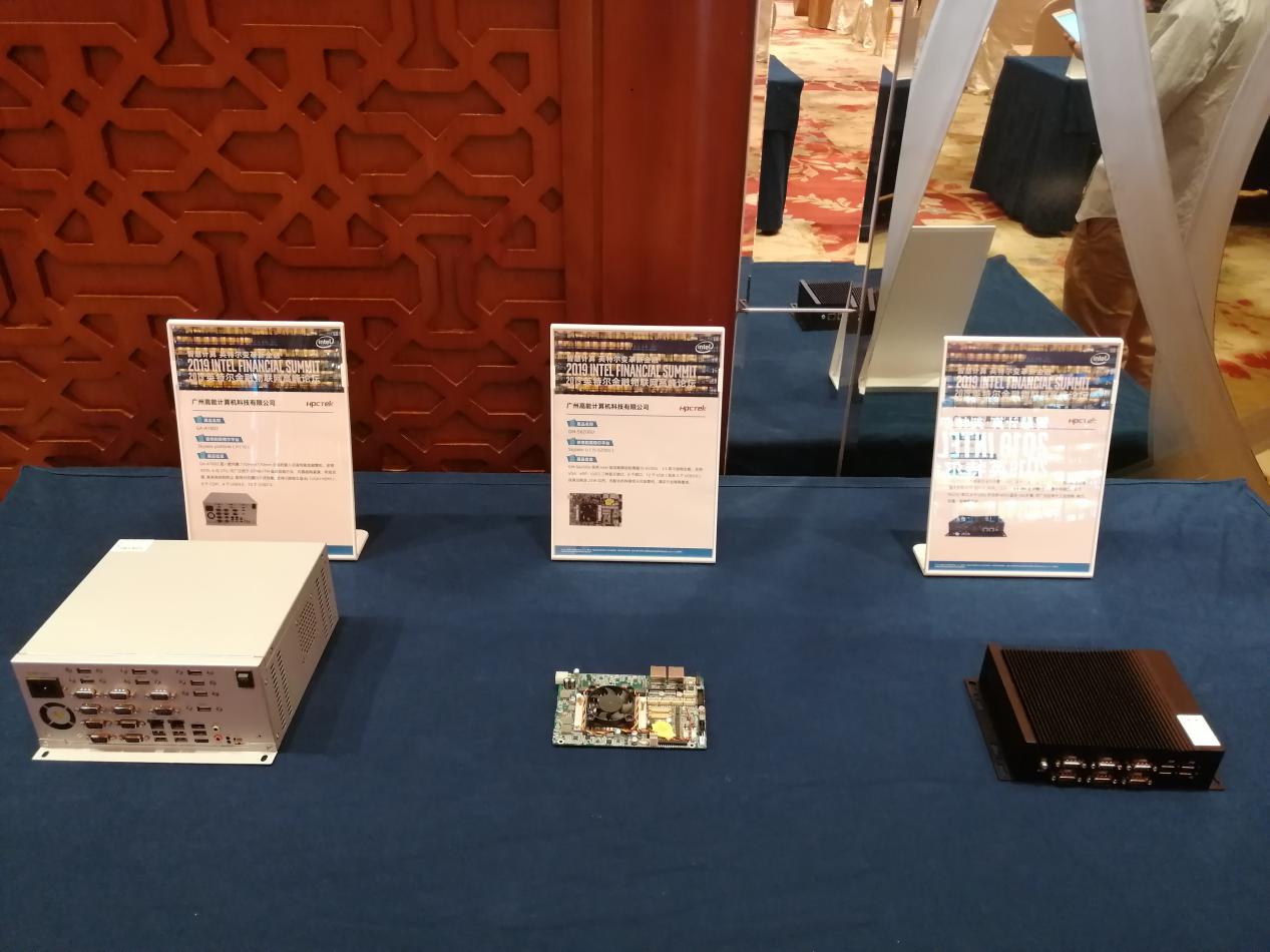 【高能计算】2019英特尔物联网高峰论坛 【高能计算】2019英特尔物联网高峰论坛