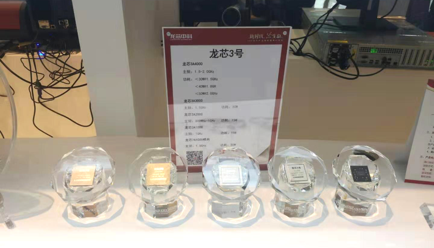 【高能焦点】国产化主板:龙芯新一代处理器3A4000重磅上市 【高能焦点】国产化主板:龙芯新一代处理器3A4000重磅上市
