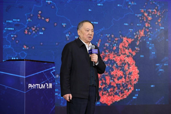 广州高能携手飞腾共话国产处理器生态体系建设 广州高能携手飞腾共话国产处理器生态体系建设