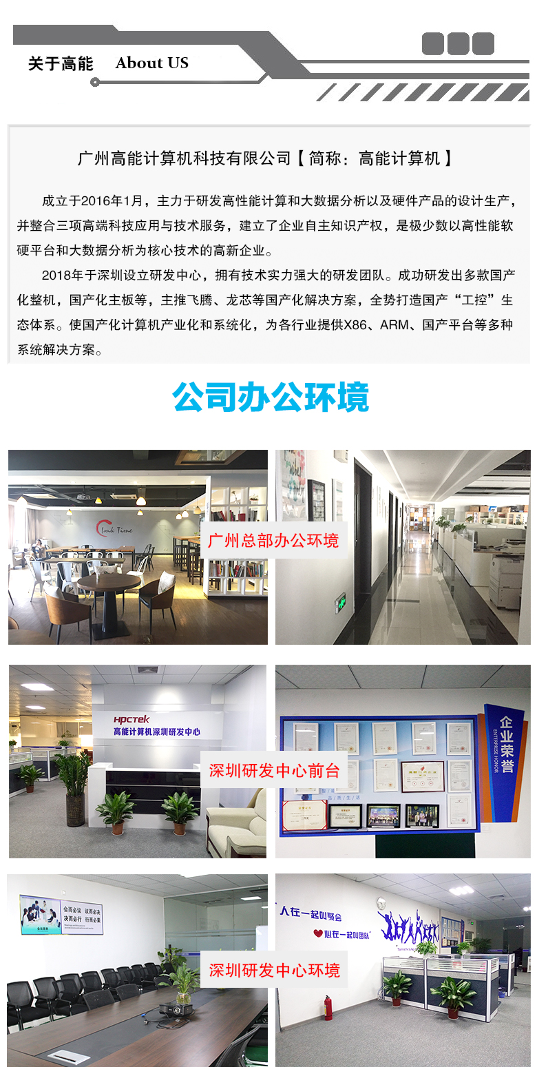 GM-R12 ARM工控主板RK3188/android主板 GM-R12 ARM工控主板RK3188/android主板