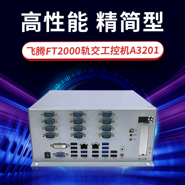 国产电脑的“心脏”和“灵魂”掌握在谁手中?(图3) image.png