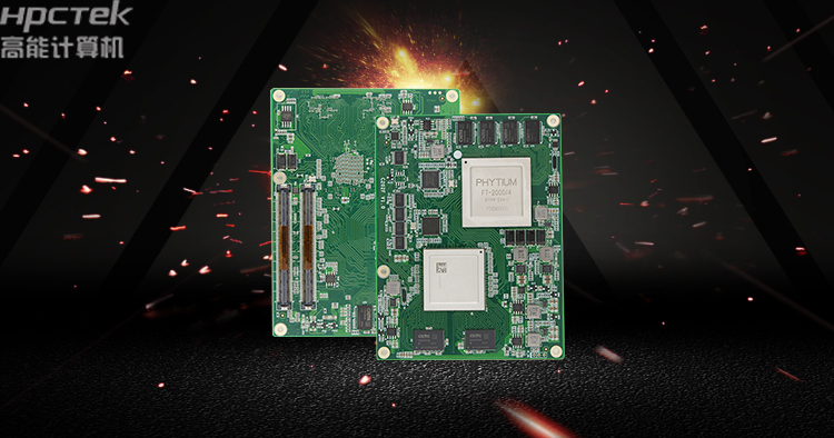 全国产化工业级COMe核心板,针对行业高性能需求打造(图2) 6.29.3.jpg